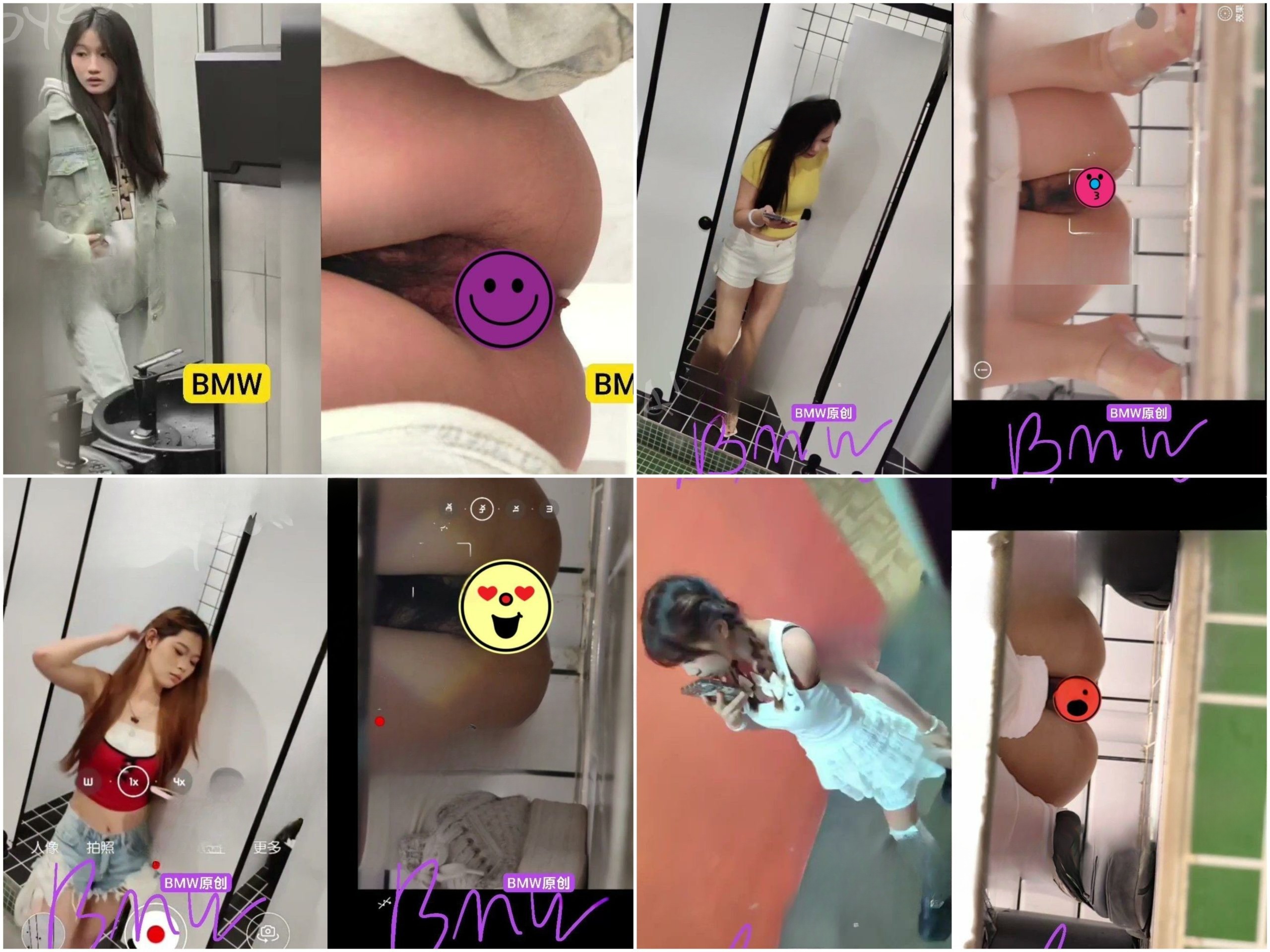 Public Restroom 12月に流出❤️【高級トイレ写真】BMW高級グループ：女性用トイレでサラウンドライトをつけた高級美女たちの隠し撮り写真