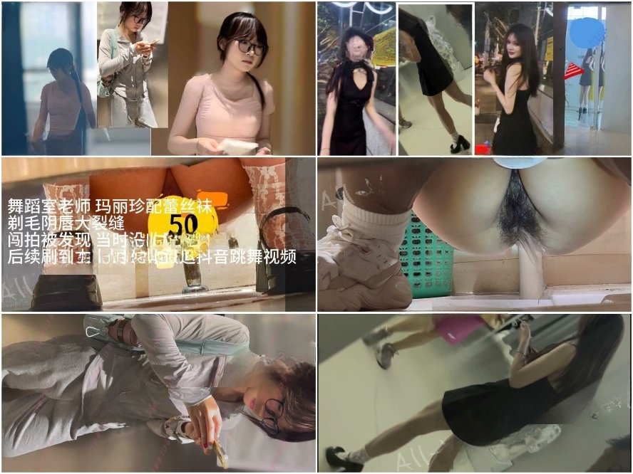 Public Restroom 12月に流出した、濃い陰毛を持つ驚くほど美しい女性のトイレ写真❤️ 単品販売。シリーズにはジムヨガパンツ、メガネ…