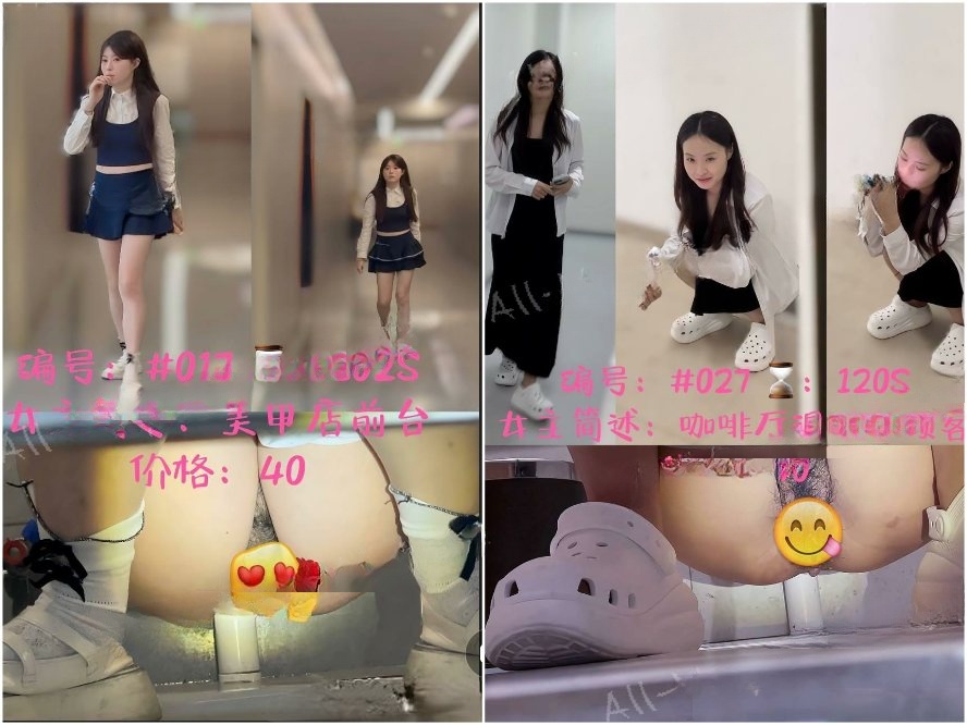 Nude Ass 11月の最新購入品シェア❤️ Telegram有料グループ: 女性用トイレで懐中電灯を使って、コーヒーショップでクロックスを履…