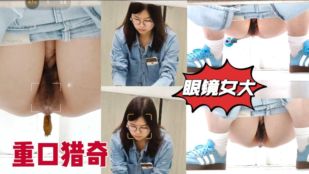 Girls on the Toilet 6月の最新流出動画❤️ 手持ちカメラで捉えた至高の隠し撮り：大学の女子トイレにて、白い靴下を履いたメガネ…