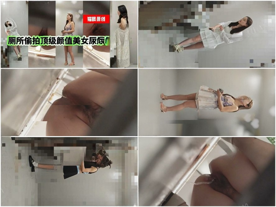 Hidden Camera 「キャッツ・アイ」の最新流出・トイレ盗撮映像❤️：インフルエンサーの拠点にある女性用トイレに大胆に潜入し、魅力的な女…