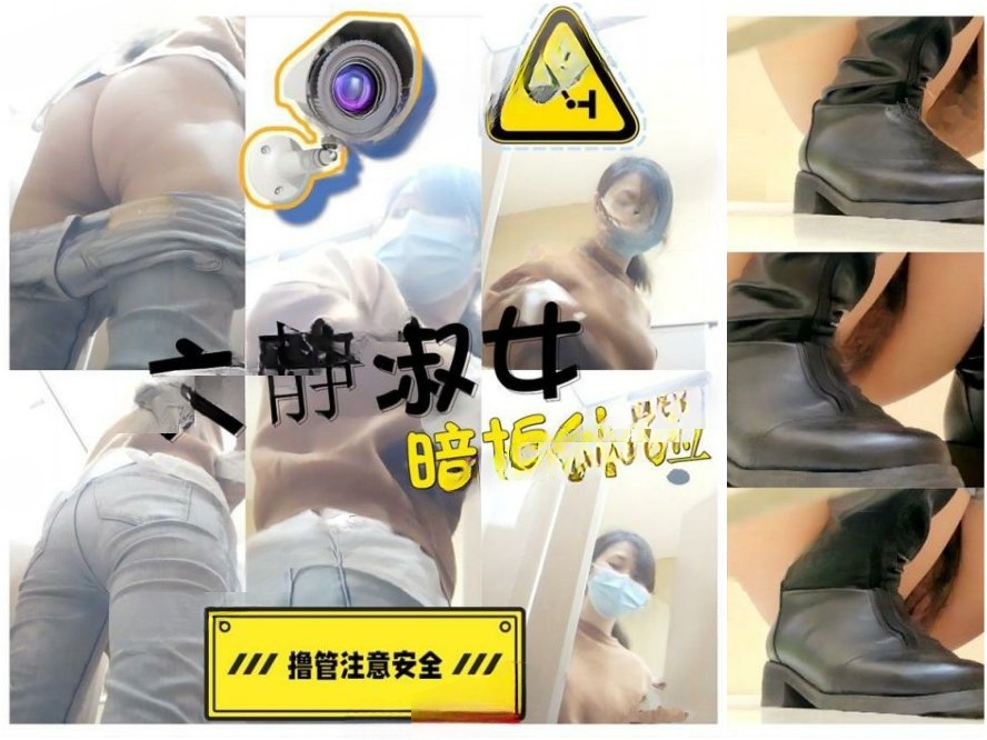 Peeping 【極上トイレ撮り】ジーンズ姿の物静かな若い女性 ⭐ ほら貝のような形のマンコと無造作なアンダーヘア。