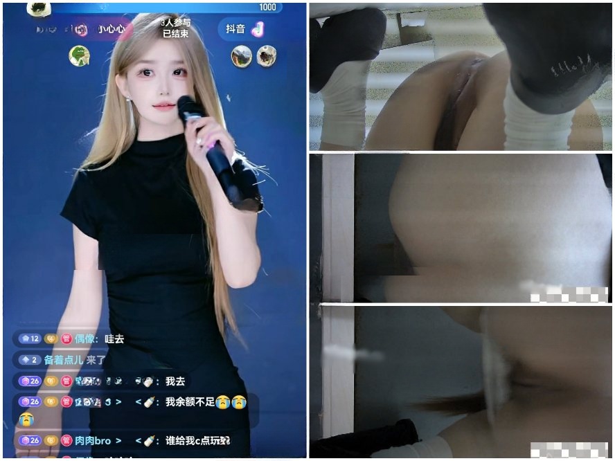 Hidden Camera 【配信者トイレ撮り15】デュアルアングル・超高画質・配信者のトイレ